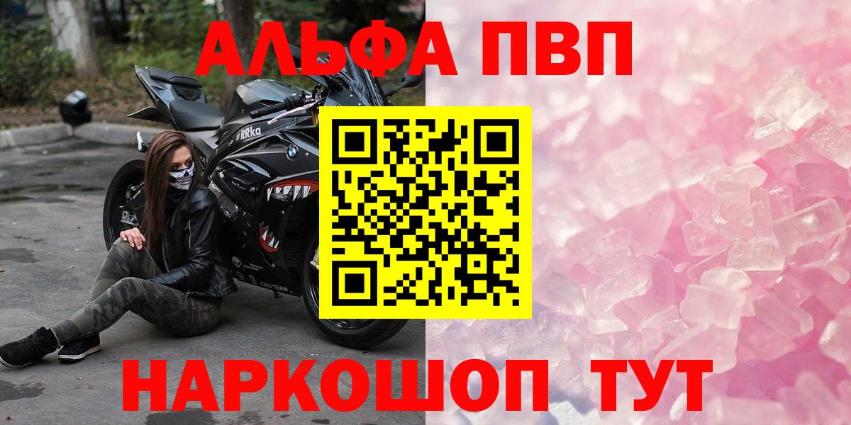 A PVP мука Тосно