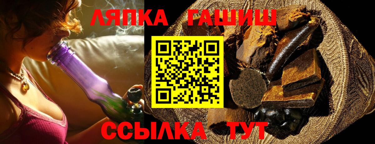 ГАШ 40% ТГК  ГАШ хэш  Гашиш  Тосно  Вход с VPN 