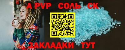 меф Наро-Фоминск