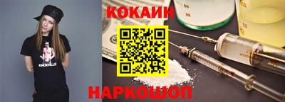 дживик Нальчик