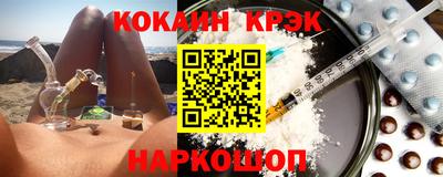 меф Наро-Фоминск