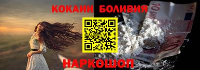 дживик Нальчик