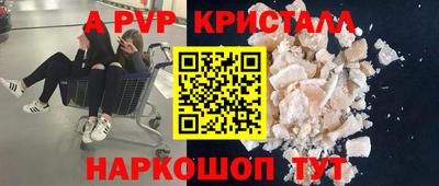 дживик Нальчик