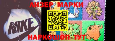 меф Наро-Фоминск