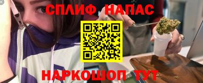 меф Наро-Фоминск