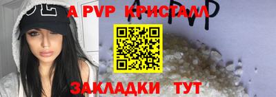 мдпв Нарткала