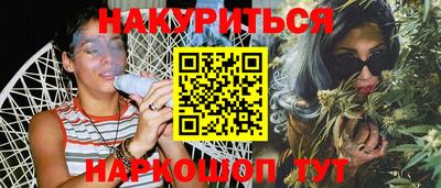 меф Наро-Фоминск