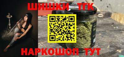 меф Наро-Фоминск