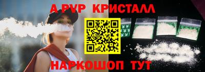 меф Наро-Фоминск