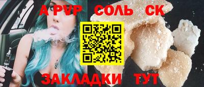 дживик Нальчик