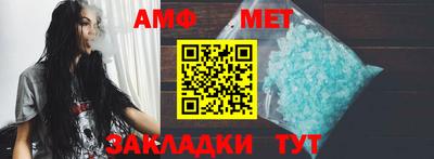 меф Наро-Фоминск