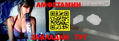 дживик Нальчик