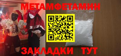 дживик Нальчик