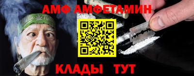 меф Наро-Фоминск
