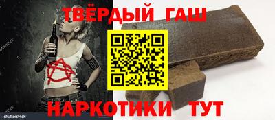 меф Наро-Фоминск