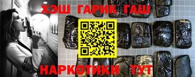 меф Наро-Фоминск