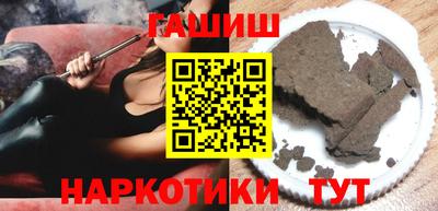 меф Наро-Фоминск