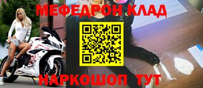 мдпв Нарткала