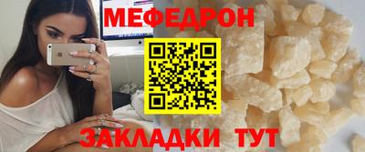 мдпв Нарткала