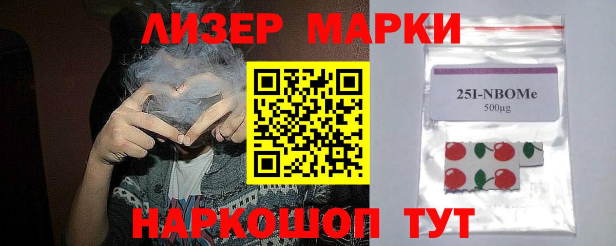 Лсд 25 экстази кислота  Вход с VPN  Тосно 