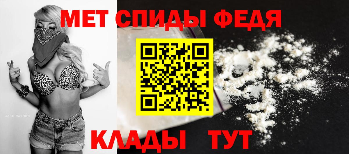 Метамфетамин Декстрометамфетамин 99.9%  Вход с VPN  Тосно 