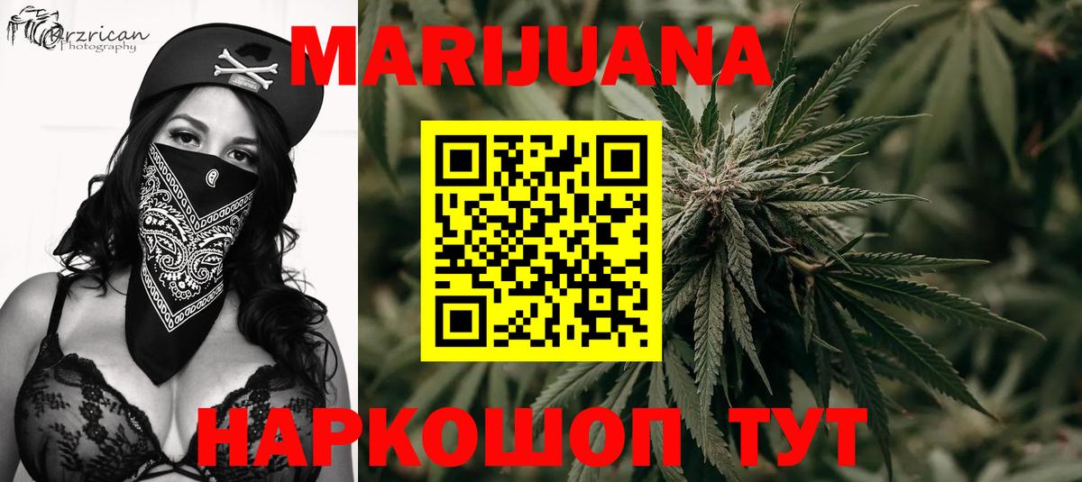 Тосно  Бошки марихуана семена  Марихуана конопля  Каннабис семена  Канабис план  Вход с VPN 